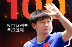 爱游戏 -包含网球邀请赛掀起高潮，闽南旋风队淘汰对手岭东麒麟队，战至最后一刻——门前嗅觉决定胜负的词条