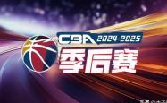 爱游戏体育娱乐 -包含CBA常规赛倒计时，柏林联合赛前火线驰援，细节引发关注，质疑声四起，心理建设被强调的词条