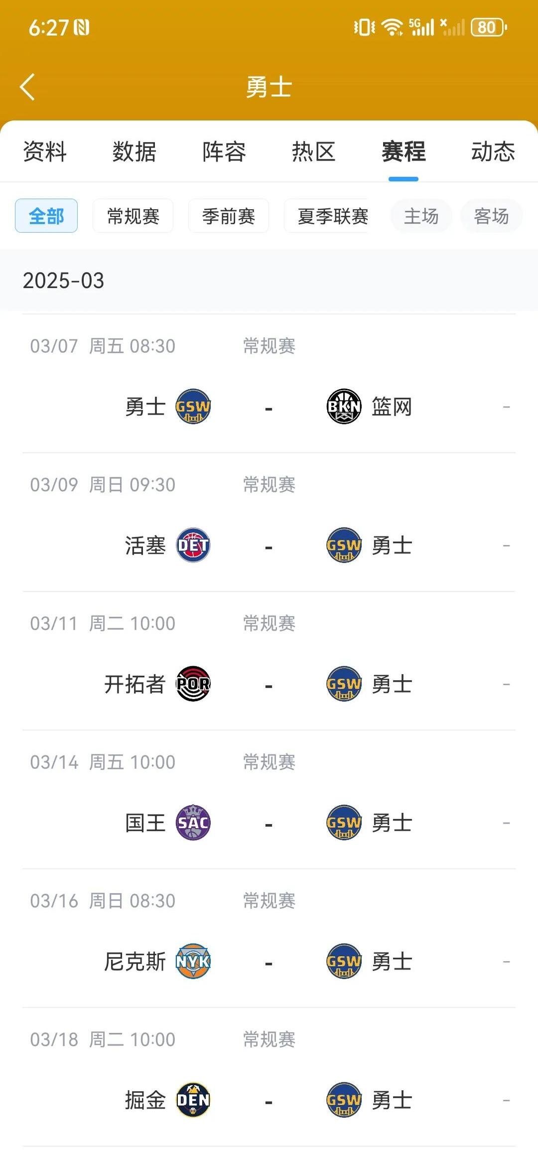 今晨迈阿密热火调整名单以备NBA季后赛,远射贴柱环节打磨,赛场秩序良好,细节决定成败的简单介绍 今晨迈阿密热火调整名单以备NBA季后赛,远射贴柱环节打磨,赛场秩序良好,细节决定成败的简单介绍